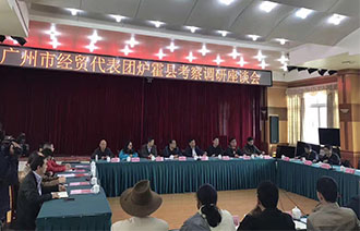 香港内部正版免费资料