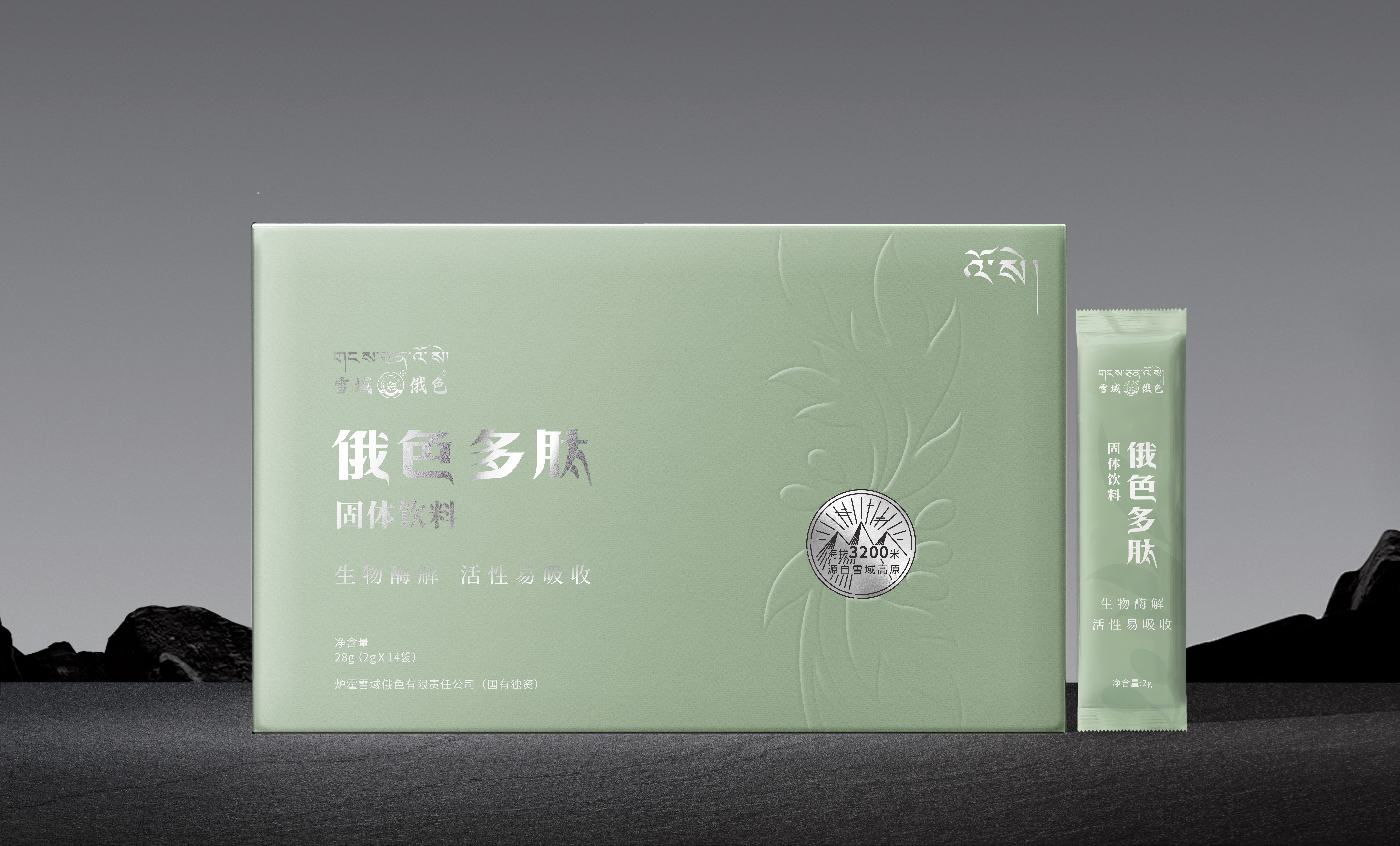 香港内部正版免费资料