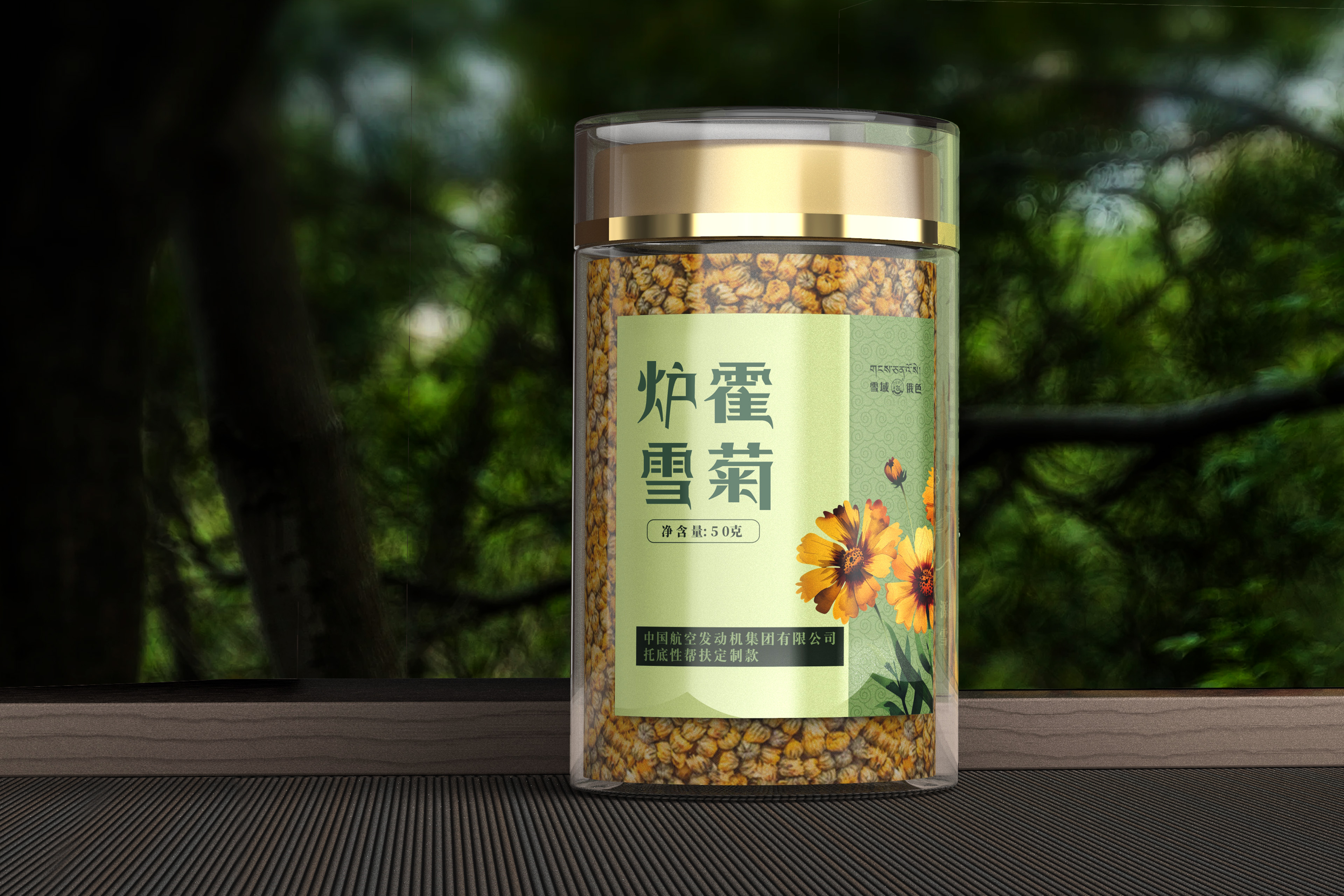 香港内部正版免费资料