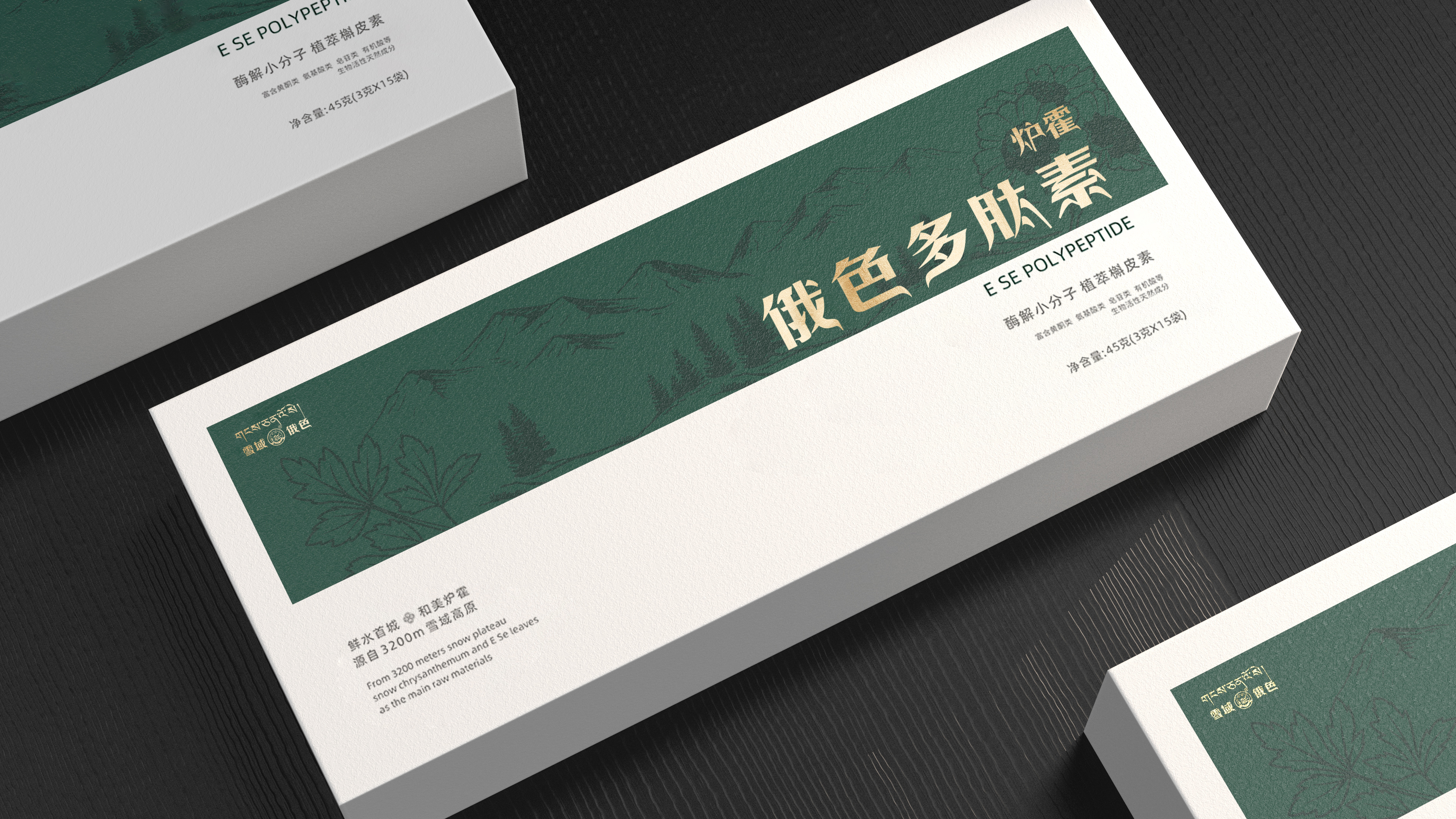 香港内部正版免费资料